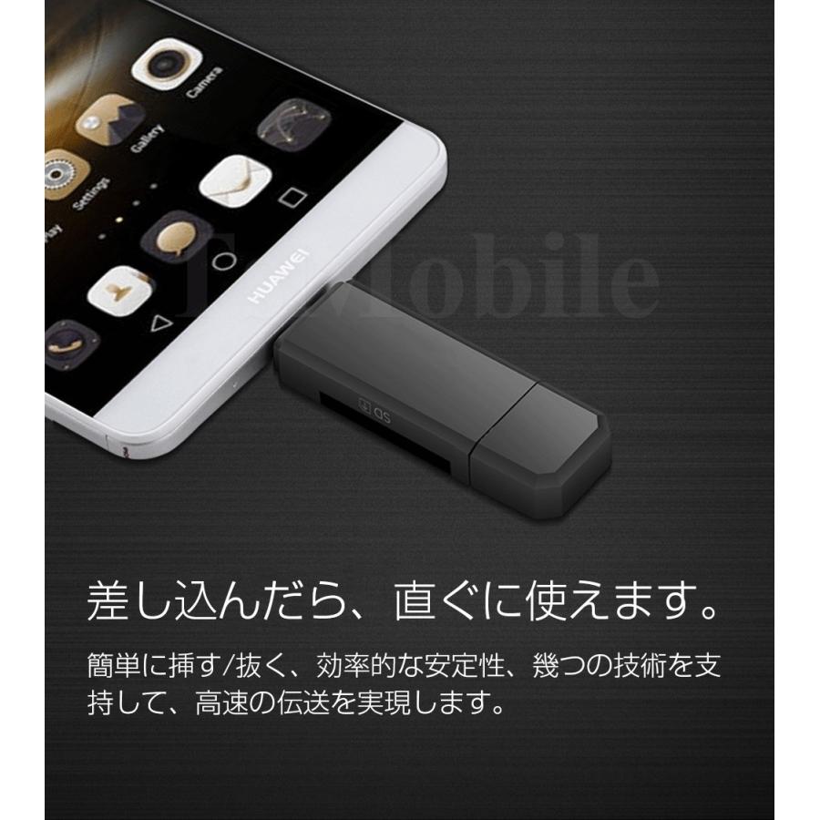 Microsdカード Usb カードリーダー Sdカードリーダー Windows Mac スマートフォン 対応 高速 追跡番号有り発送 Cardread20 Tsモバイル 通販 Yahoo ショッピング