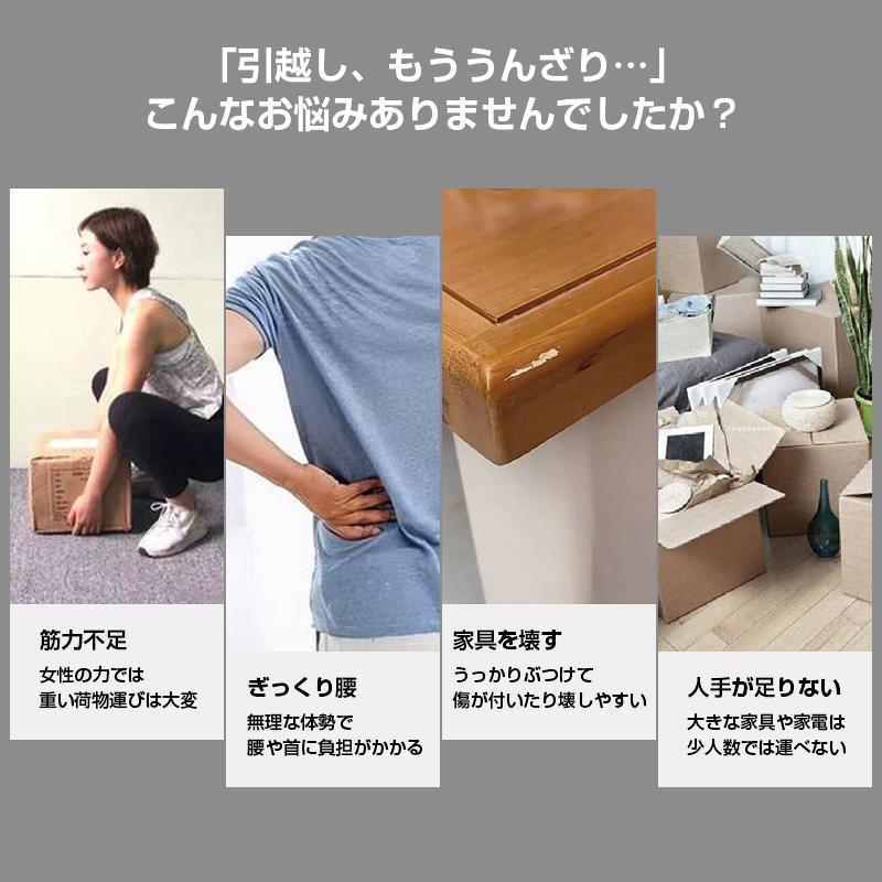 運搬ベルト 引っ越しベルト 2本セット 耐荷重100kg 荷物運搬 家具移動
