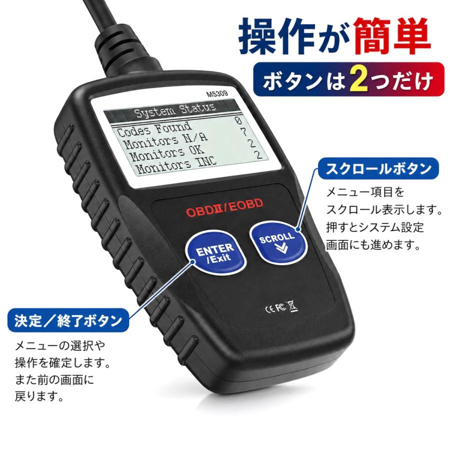 OBD2 故障診断機 スキャナー コードリーダー EOBD対応 エラーコード 読取 消去 16ピン 有線 LCD 車両診断 |  | 05