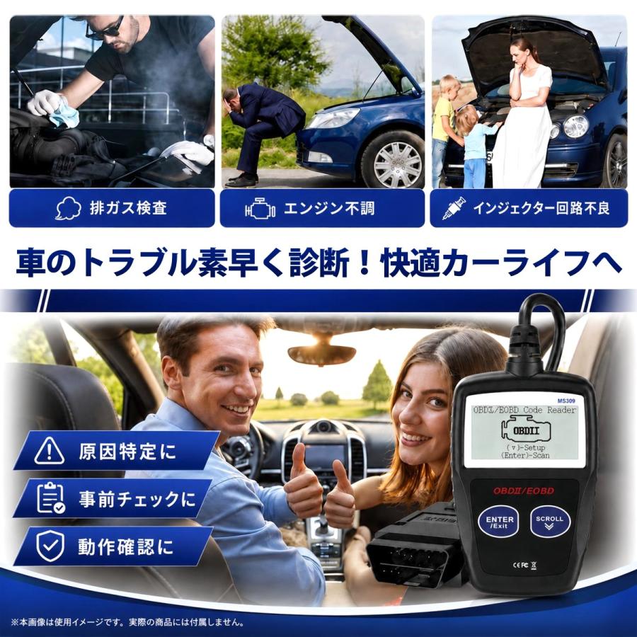 OBD2 故障診断機 スキャナー コードリーダー EOBD対応 エラーコード 読取 消去 16ピン 有線 LCD 車両診断 |  | 06