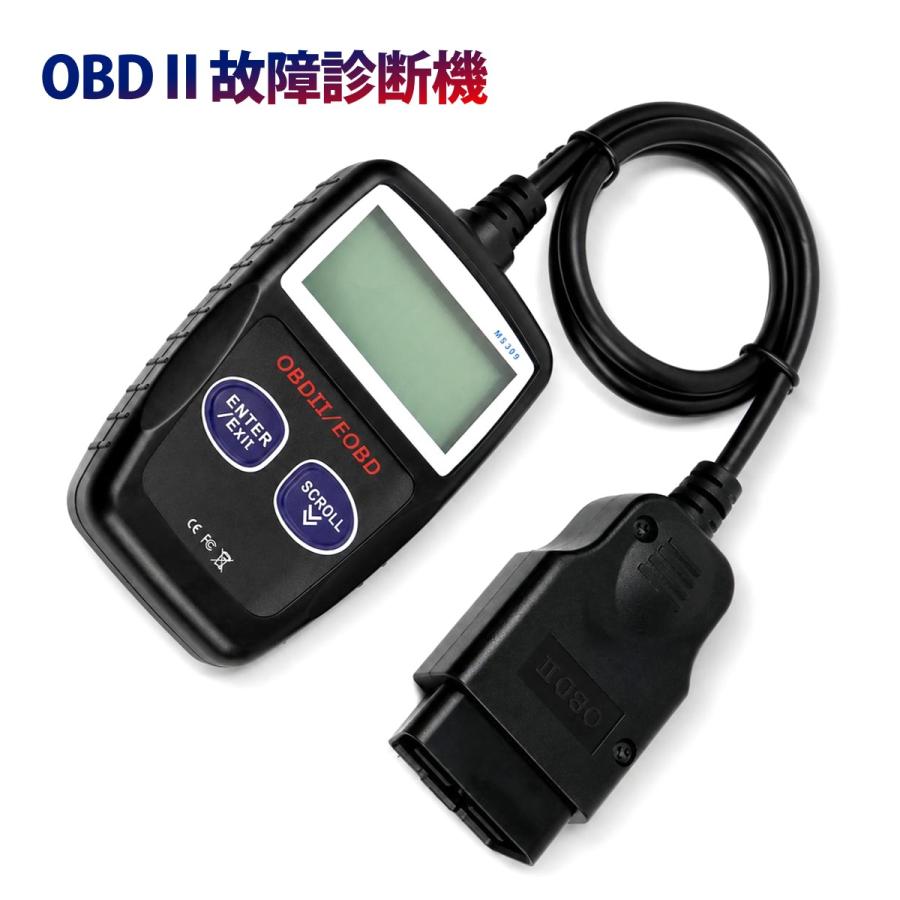 OBD2 故障診断機 スキャナー コードリーダー EOBD対応 エラーコード 読取 消去 16ピン 有線 LCD 車両診断 |  | 09