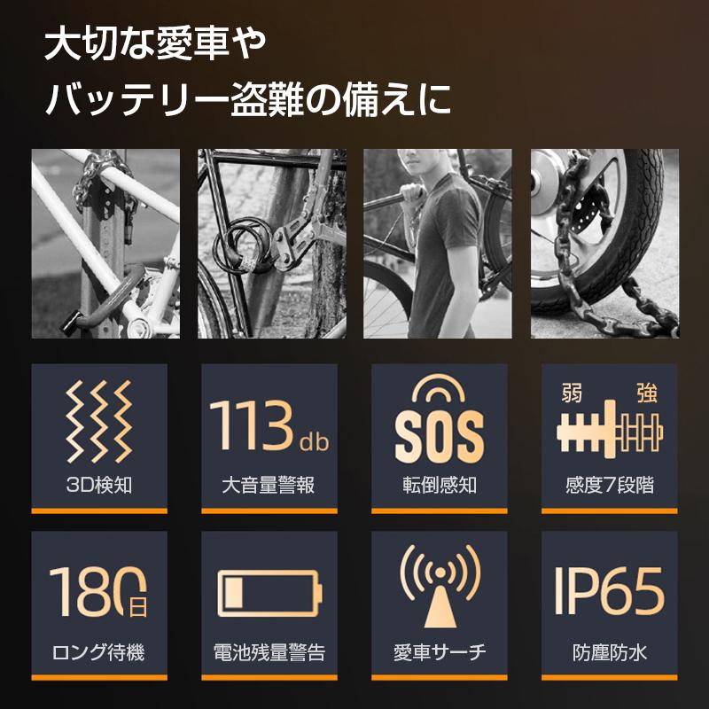 バイク　セキュリティー　大音量！！ 楽天市場】バイク 盗難防止 アラーム 大音量 113db 大音量 防水 IP55