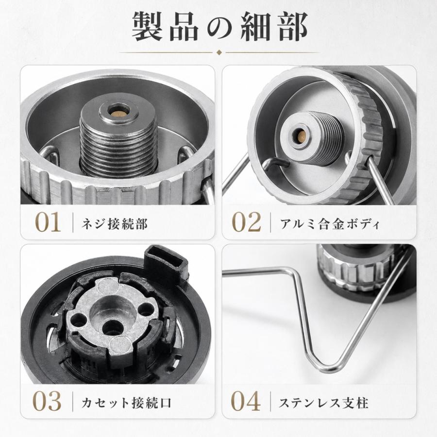 CB缶 -> OD缶 変換アダプター ガス缶 互換 ガス漏れ防止 転倒防止