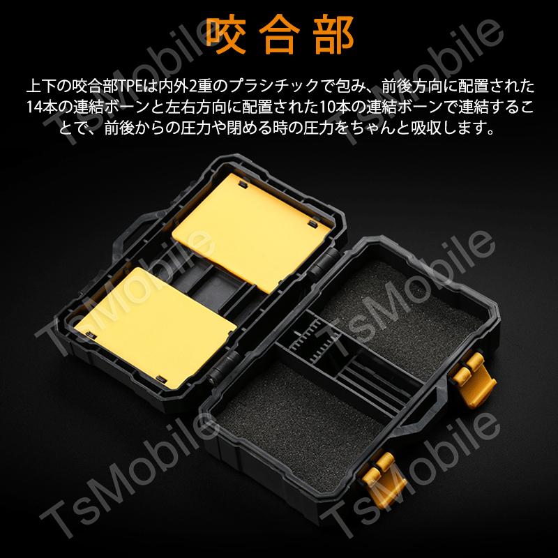 メモリカード収納ケース カメラバッテリー2個 TF9枚 SDカード5枚