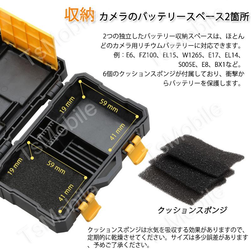 CF メモリーカード2枚・ケース メモリカード収納ケース カメラバッテリー2個 TF9枚 SDカード5枚
