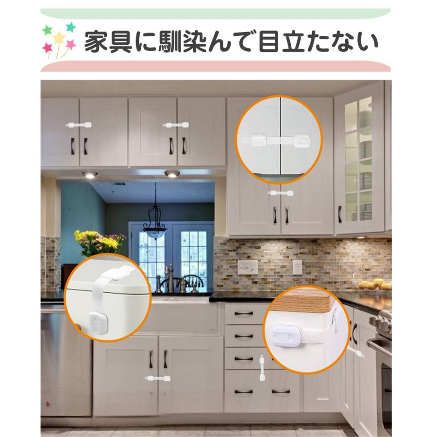 チャイルドロック 6個入 ベビーガード 赤ちゃん 安全 安心 二重ロック 