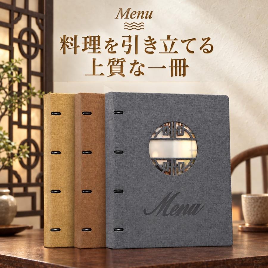 メニューブック A4 8ページ16面 リング式 PUレザー調 透明リフィル付 飲食店 カフェ 店舗用 業務用 |  | 06
