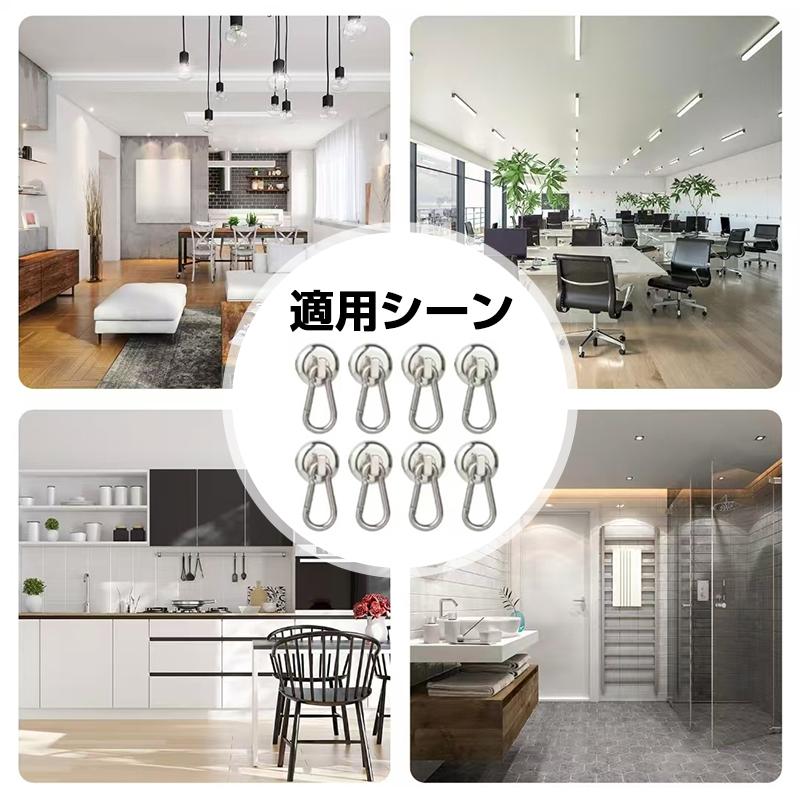 マグネットフック 2個セット カラビナ 強力 磁石 ネオジム 耐荷重 46kg