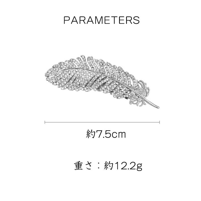ヘアクリップ シルバー 羽根形 フェザー ヘアアクセサリー キラキラ 前髪 大きめ ヘアピン 髪止め メタル 韓国風 ファッションプチプレゼント ポイント消耗 |  | 04