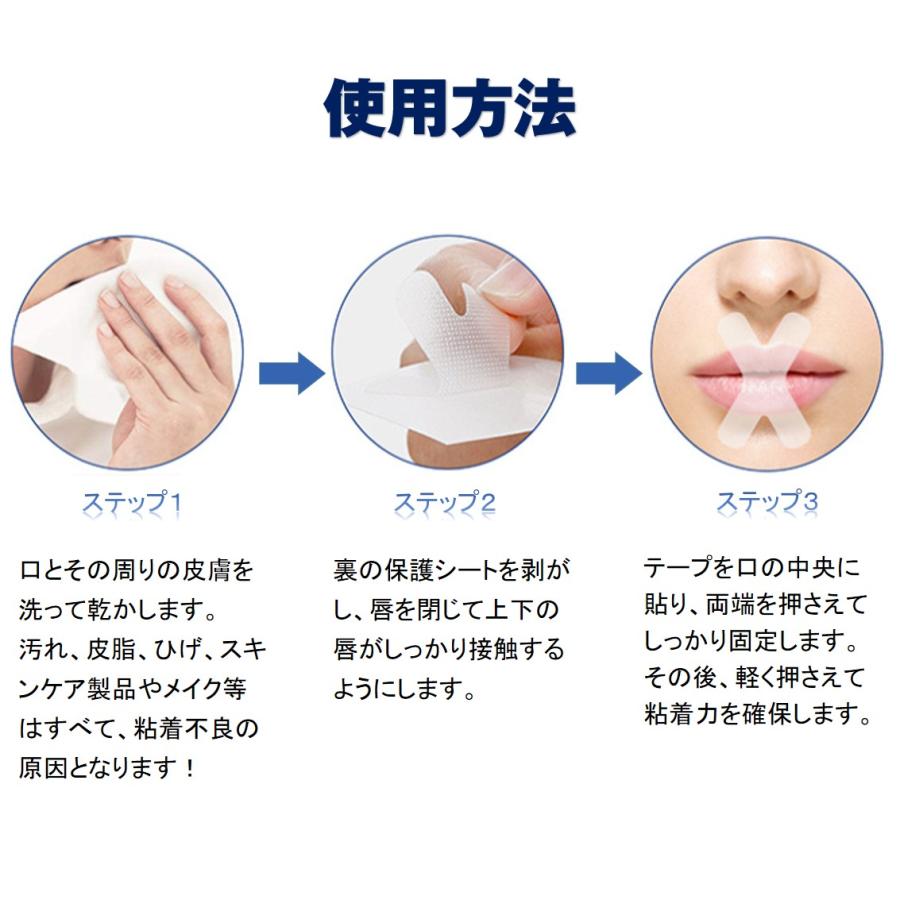 口呼吸 防止 テープ 360枚入 鼻呼吸 口閉じ マウステープ 矯正 改善