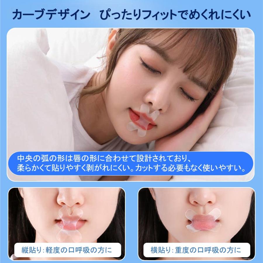 睡眠 時 口 呼吸 治し 方