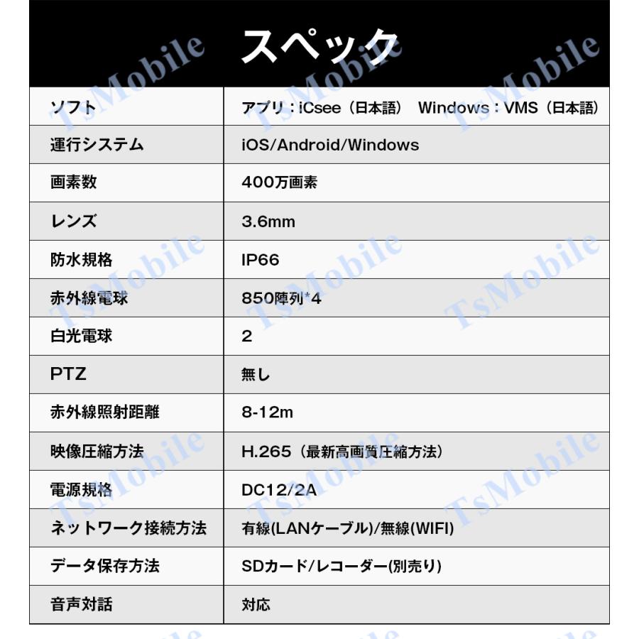 防犯カメラ4台 無線ルーター1台 セット WIFI監視カメラ 設定不要