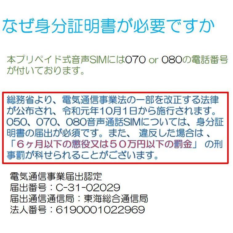 日本国内10分かけ放題プリペイド 音声sim ドコモ回線 高速データ容量3g 月 中速無制限 着信受け放題 継続利用可 Docomo 格安sim 1ヶ月パック プリペイド電話 Cmlink10free Tsモバイル 通販 Yahoo ショッピング