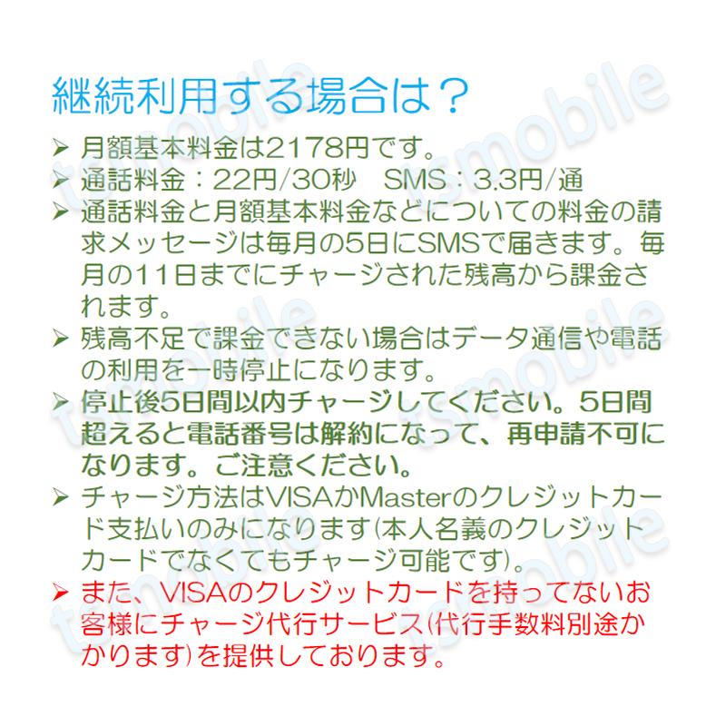 金庫通販 プリペイドsimカード 使い捨て Simカード 1枚入り Docomo回線 4g Lte 090 080 070番号 180日 3gb 月 Sms受信可能 携帯電話 スマートフォン Daisenkaku Or Jp