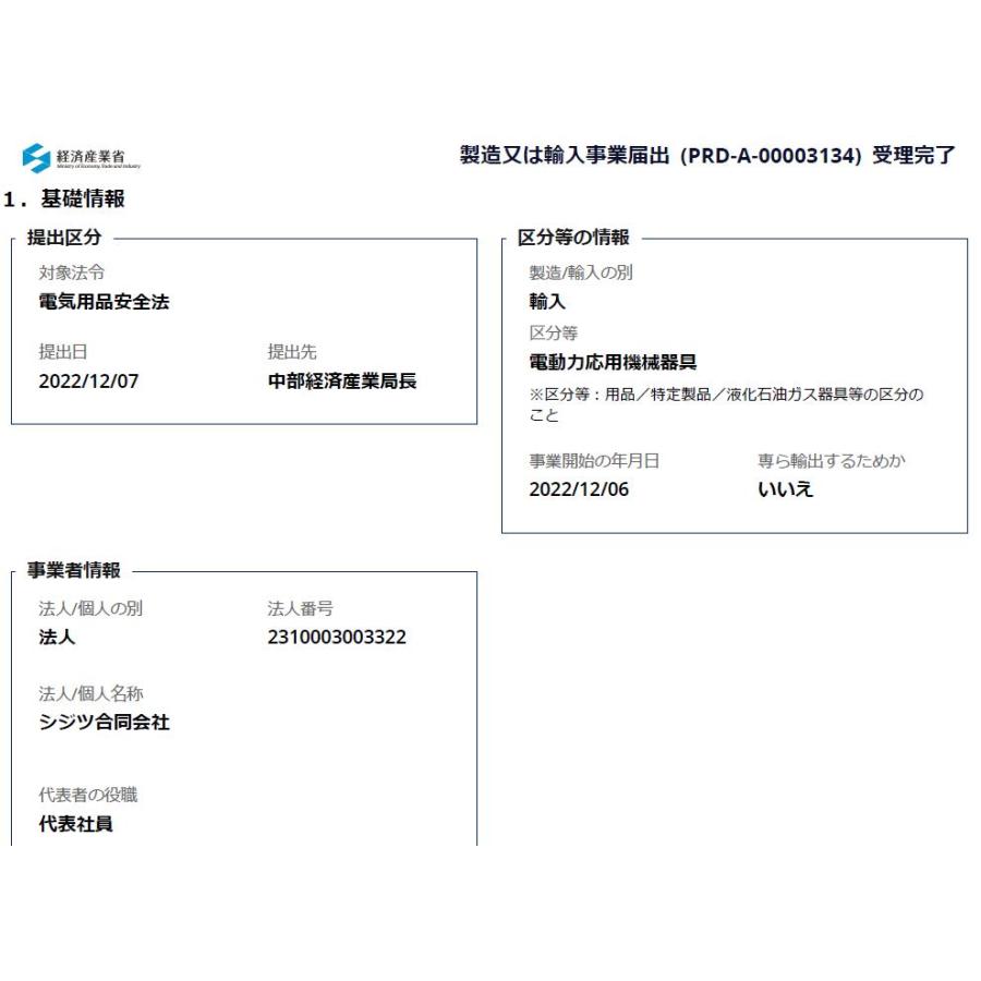 コインカウンター 硬貨選別 分別 仕分け 硬貨計数機 マネーカウンター