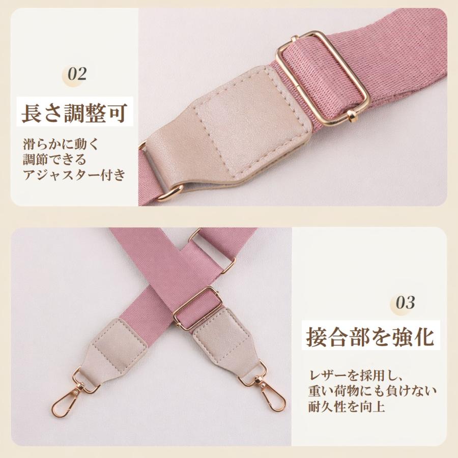 ショルダーストラップ 単品 ショルダーベルト バッグストラップ 太め