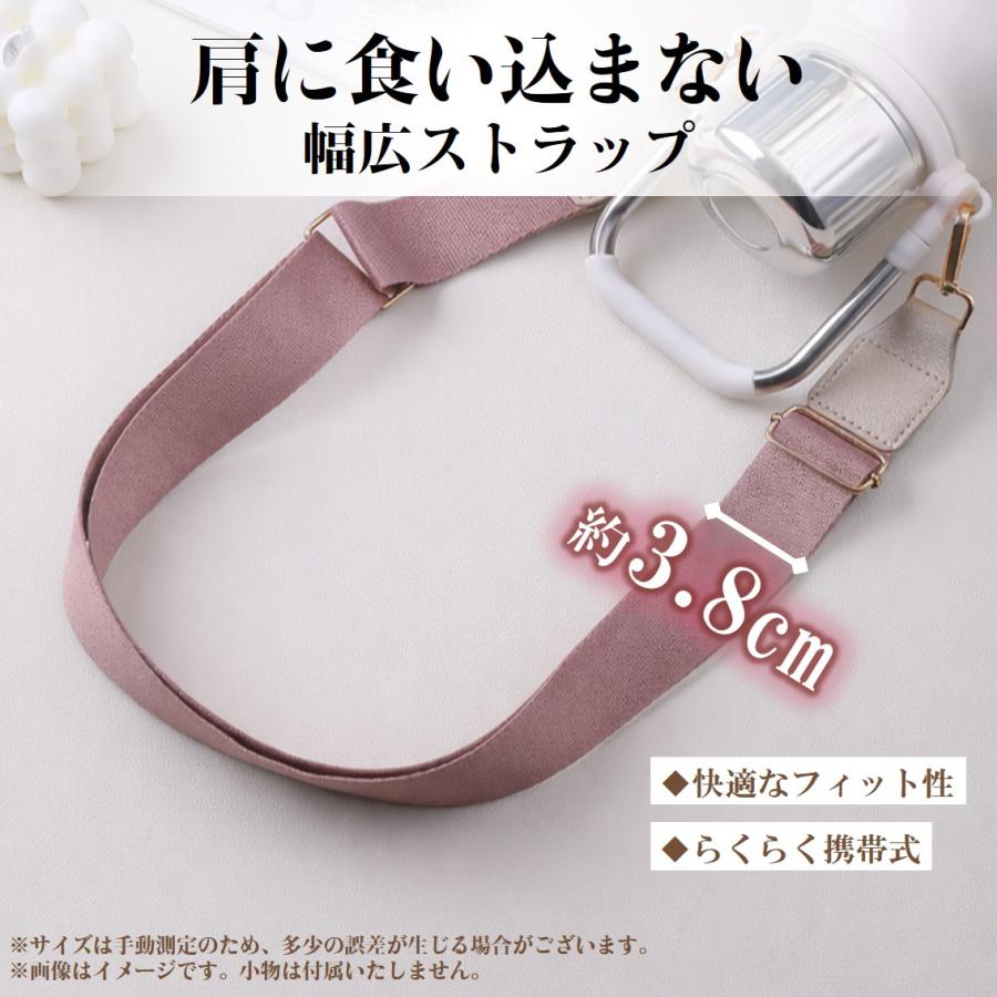 ショルダーストラップ 単品 ショルダーベルト バッグストラップ 太め