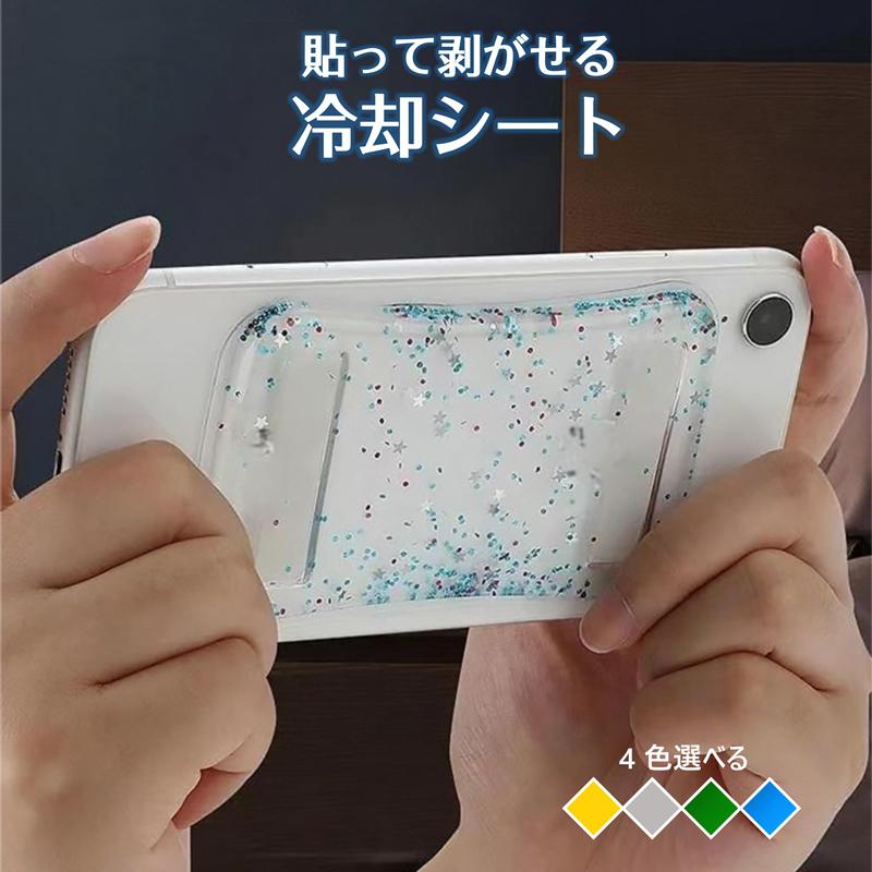 スマホ 冷却シート 1枚 瞬間冷却 ステッカー パッド 熱吸収ゲル ゼリー スマートフォン 携帯電話 iPhone Android 貼り付け 取り外し 再利用可 便利 簡単 グッズ（Yahoo!・TSモバイル）