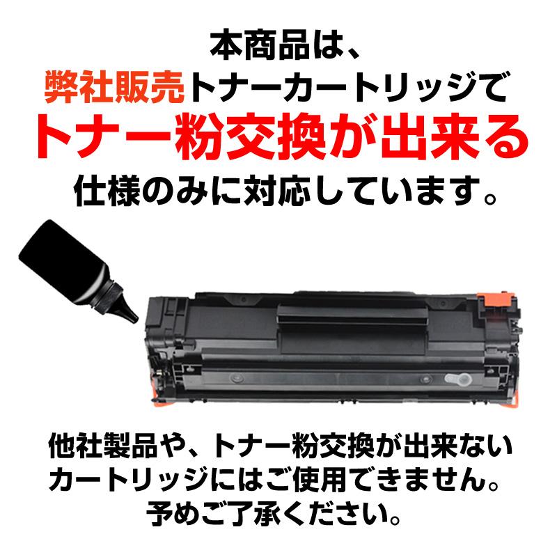Canon LBP3500 レーザープリンター 中古動作品 トナー交換必要 CRG-325 補充用トナー粉 1本 Canon キヤノン用 対応 交換 トナー