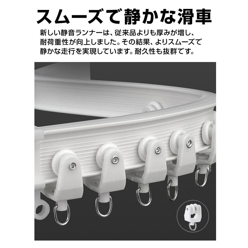 カーテンレール 長さ5m 手で折り曲げられる 出窓 天井 壁 部屋 カーブ