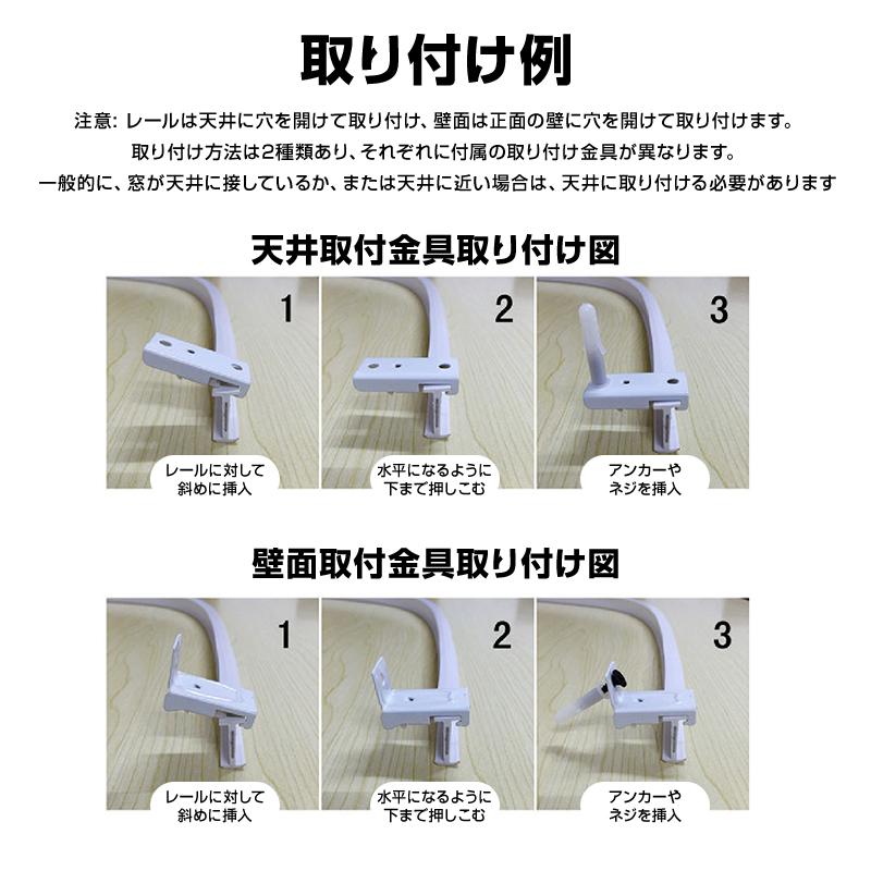 カーテンレール 長さ5m 手で折り曲げられる 出窓 天井 壁 部屋 カーブ