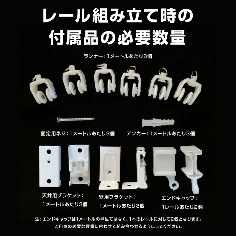 カーテンレール 長さ5m 手で折り曲げられる 出窓 天井 壁 部屋 カーブ