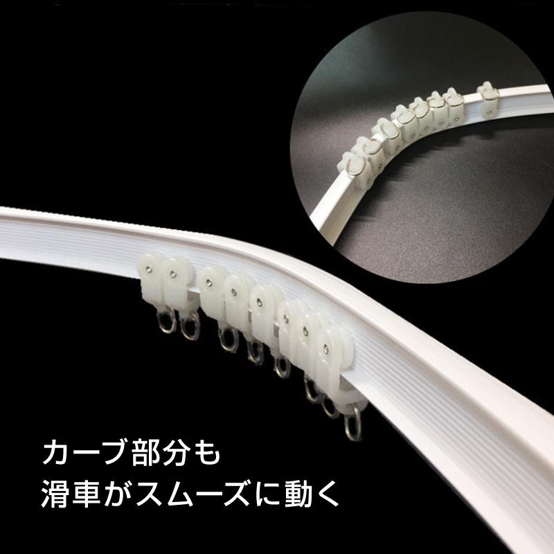 カーテンレール 長さ5m 手で折り曲げられる 出窓 天井 壁 部屋 カーブレール 曲がる 静音 取り付け可能 簡単 DIY 部品付属 長さカット可 模様替え インテリア カーテンレール 長さ5m 手で折り曲げられる 出窓 天井 壁 部屋 カーブ