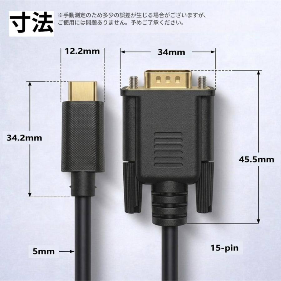 USB Type-C to VGA 変換ケーブル 1.8m フルHD 1080P/60Hz オス-オス