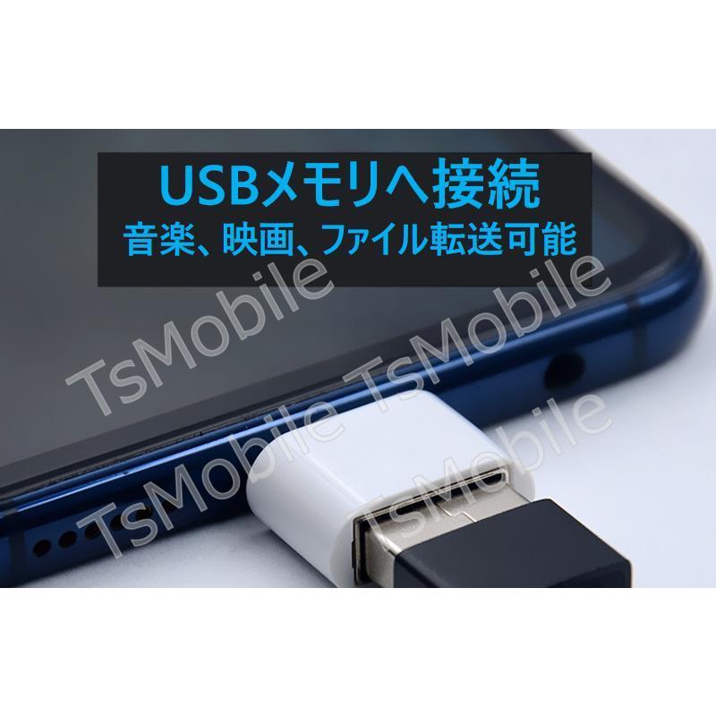 Type-Cスマホ用USBアダプター Typc-CをUSBポートに変換する TypcCオスtoTypeAメス  OTG機能 USBキーボード マウス メモリカード カメラへ接続する｜tsmobile｜08
