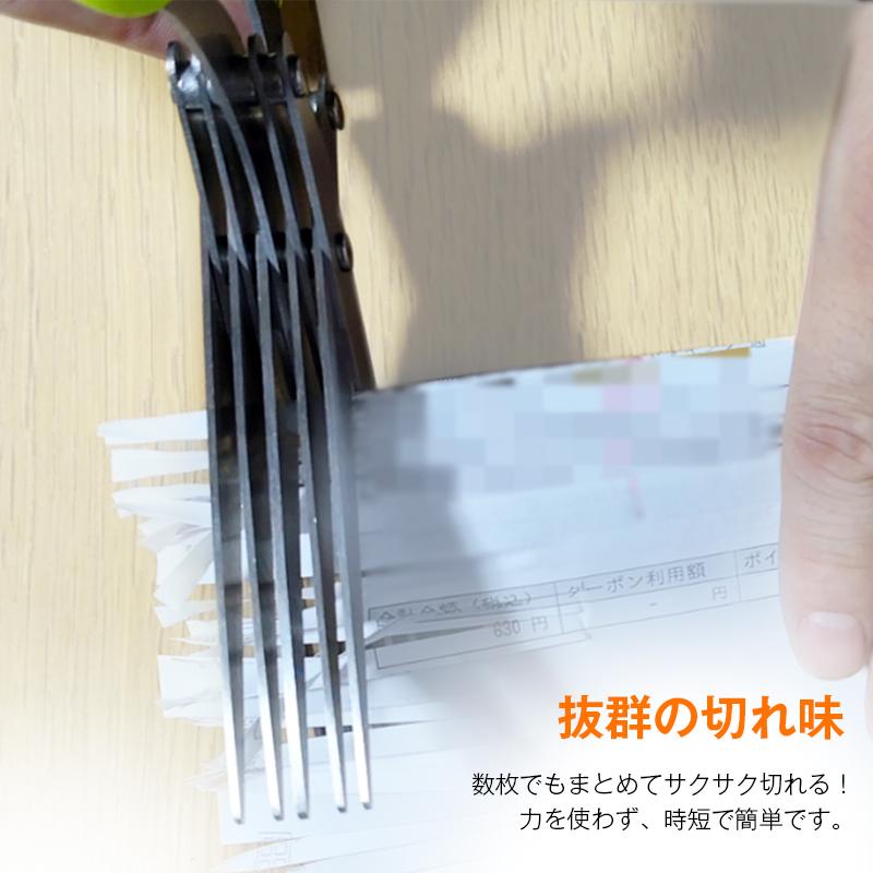シュレッダー 5枚刃 はさみ ハサミ 個人情報 プライバシー保護 情報漏洩防止 防犯 セキュリティ 伝票 封筒 明細 書類 細断 オフィス 事務用 家庭用 文房具 便利 |  | 05