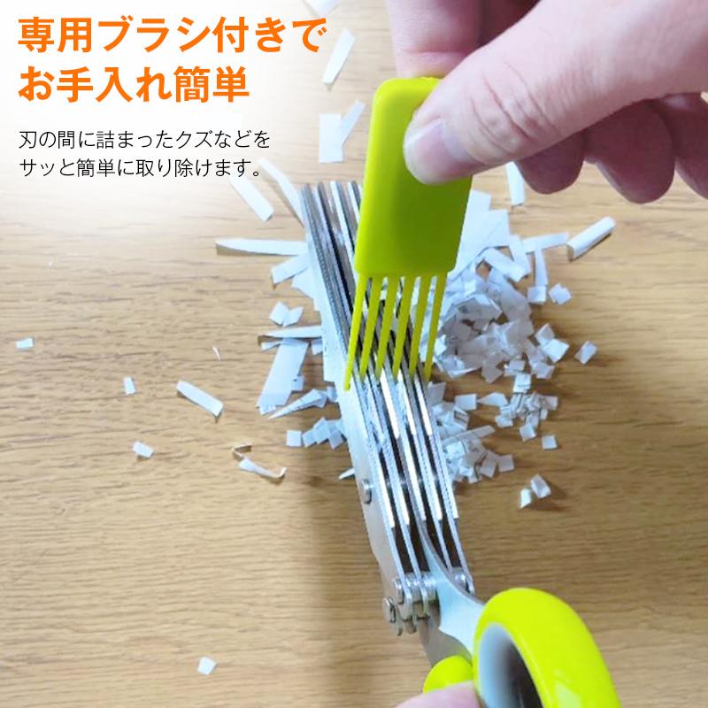 シュレッダー 5枚刃 はさみ ハサミ 個人情報 プライバシー保護 情報漏洩防止 防犯 セキュリティ 伝票 封筒 明細 書類 細断 オフィス 事務用 家庭用 文房具 便利 |  | 06