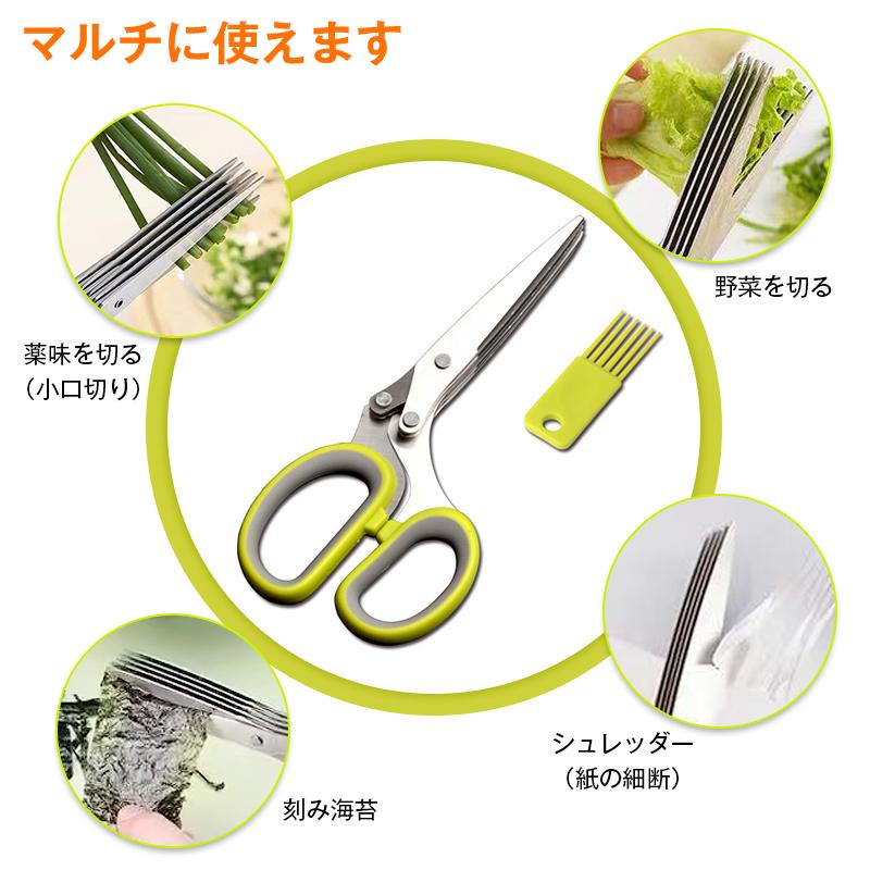 シュレッダー 5枚刃 はさみ ハサミ 個人情報 プライバシー保護 情報漏洩防止 防犯 セキュリティ 伝票 封筒 明細 書類 細断 オフィス 事務用 家庭用 文房具 便利 |  | 07