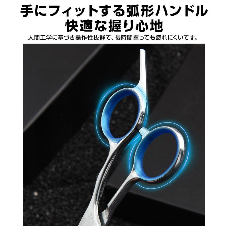 髪切り ハサミ 7点セット 切れ味抜群 ステンレス 丸い刃先 安全 プロ
