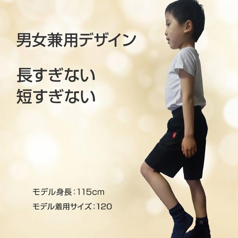 ハーフパンツ 半ズボン 1枚 100％綿 キッズ 子供 100 110 120 130 140 