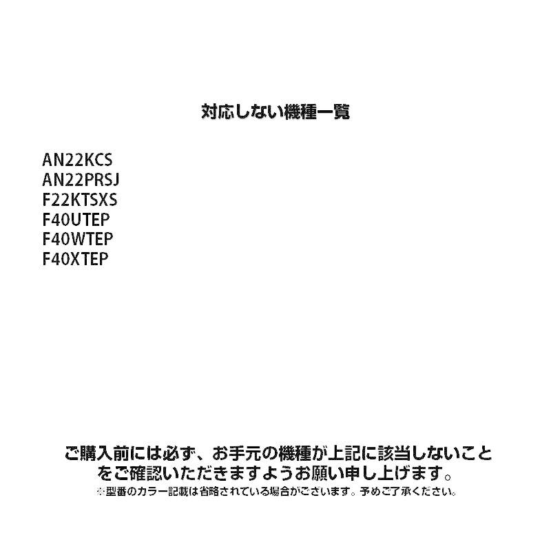 ダイキン エアコン用 リモコン 日本語表示 DAIKIN ダイキン工業 ダイキン エアコン用 リモコン 日本語表示 DAIKIN ダイキン工業