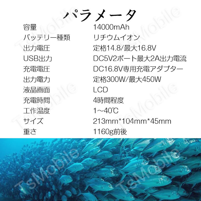 電動リールバッテリー 14000ｍAh  ダイワ シマノdaiwa shimano 電量残量表示パネルあり 超大容量電池 14.8V キャリングケース付き PSE認証済 釣り｜tsmobile｜09