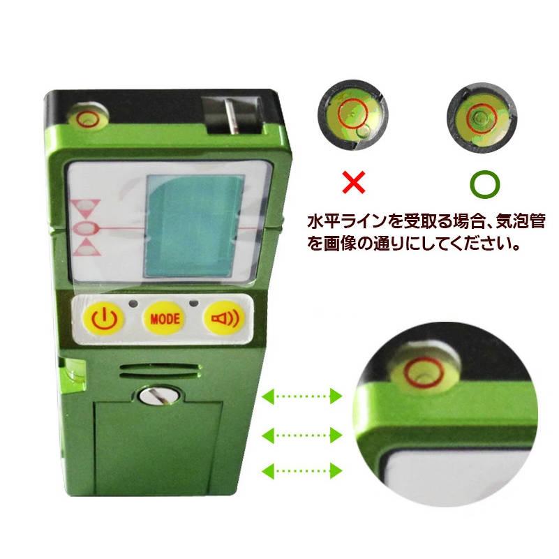 シャープ光源に対応 FUKUDA 福田 フクダ グリーンレーザー受光器 グリーンレーザー墨出し器用 受光器FD-9G ホルダー付/レーザー受光器/受光器/測量用品 シャープ光源に対応 FUKUDA 福田 フクダ グリーンレーザー受光器