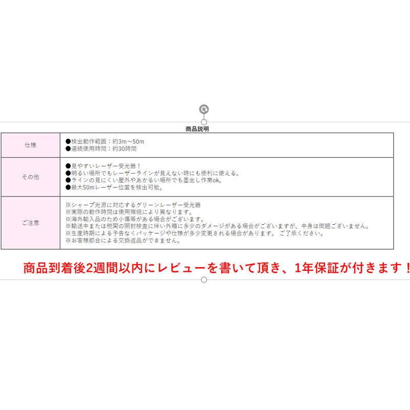 シャープ光源に対応 FUKUDA 福田 フクダ グリーンレーザー受光器 グリーンレーザー墨出し器用 受光器FD-9G ホルダー付/レーザー受光器/受光器/測量用品 シャープ光源に対応 FUKUDA 福田 フクダ グリーンレーザー受光器
