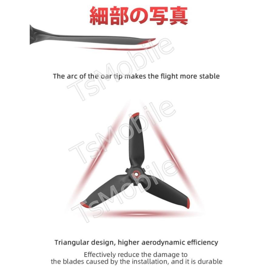 djiFPV 一式おまけ多数 DJI FPV 適用プロペラ2本セット 1ペア Aタイプ1本 Bタイプ1本