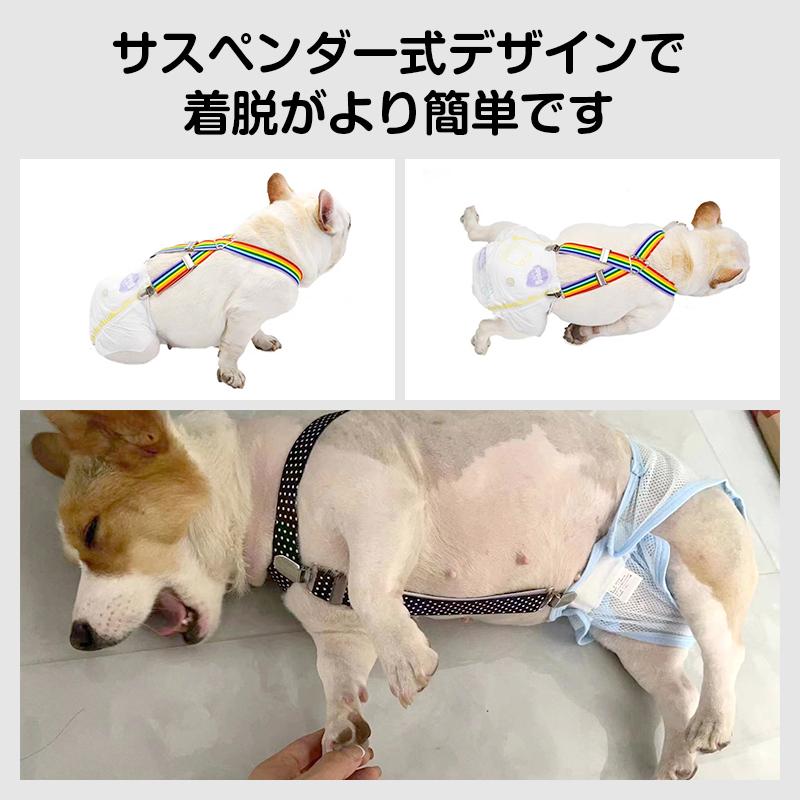 犬用サスペンダー ペット 犬 猫 サスペンダー 服 オムツ おむつ