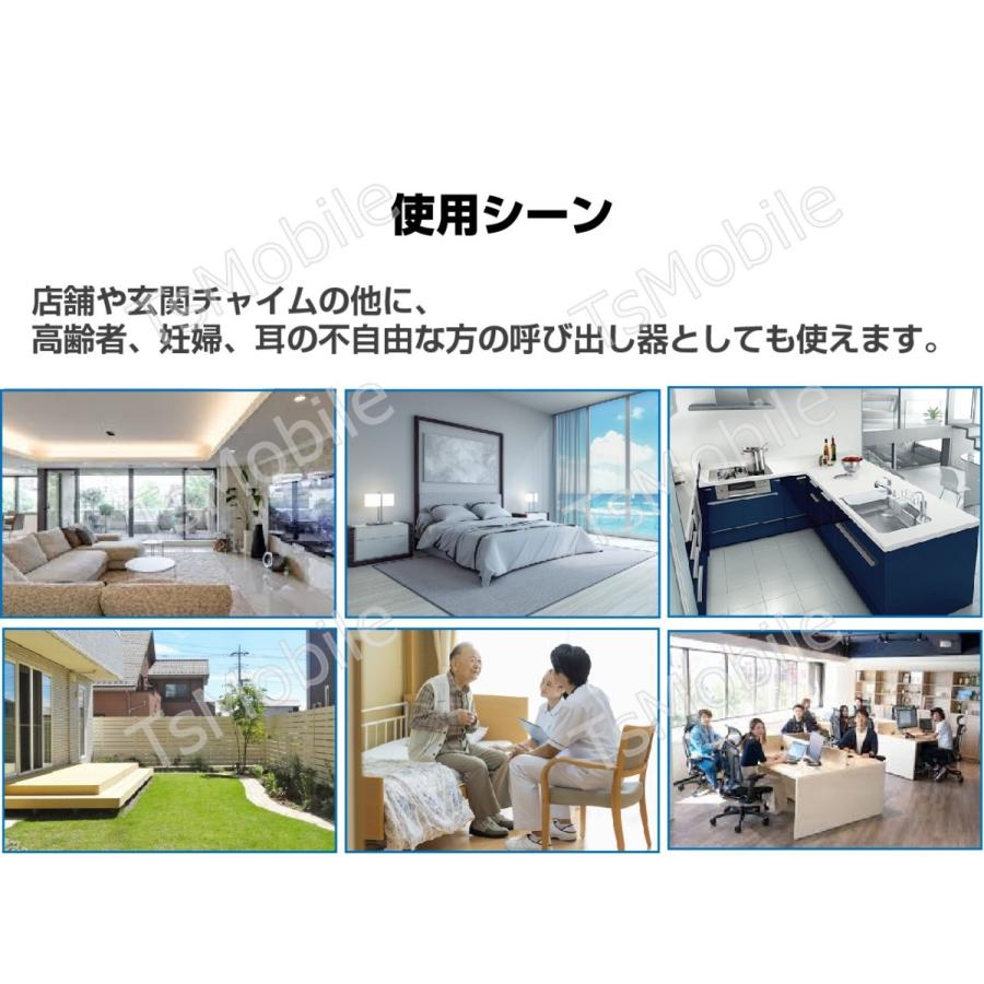 ワイヤレスチャイム ドアベル 送信機1個と受信機2個 お得セット 無線チャイム 光 音 呼び出し 呼び鈴 配線不要 玄関 介護 福祉施設 防水 電池不要 工事不要 |  | 06