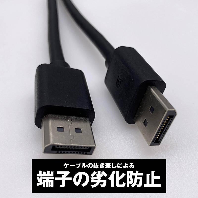 DP to ケーブル 1.8m 4K対応 DP1.2規格 DisplayPort ディスプレイ