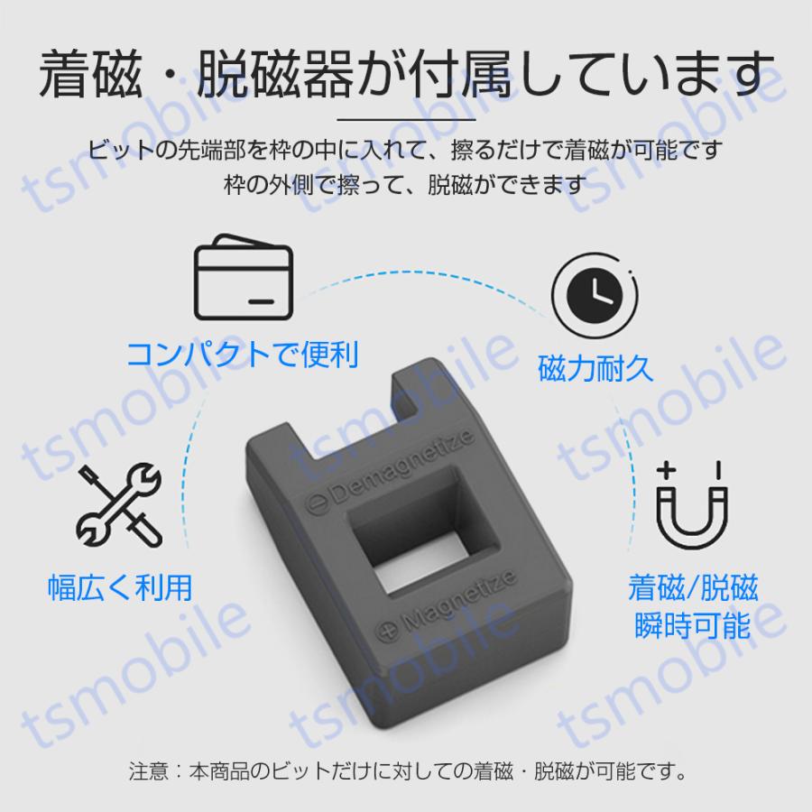 小型の電動精密ドライバー LEDライト付き 便利な 電動精密ドライバー 電動 ドライバー ペン型 USB充電式
