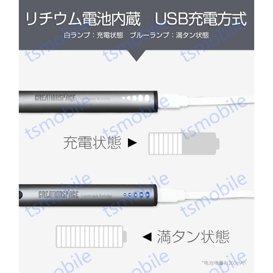 精密ドライバー 電動精密ドライバー 安い 充電式電動ドライバーセット コードレスペン型ドライバー 内蔵バッテリー LEDライト付き ビット付き スマホ iphone修理 |  | 11