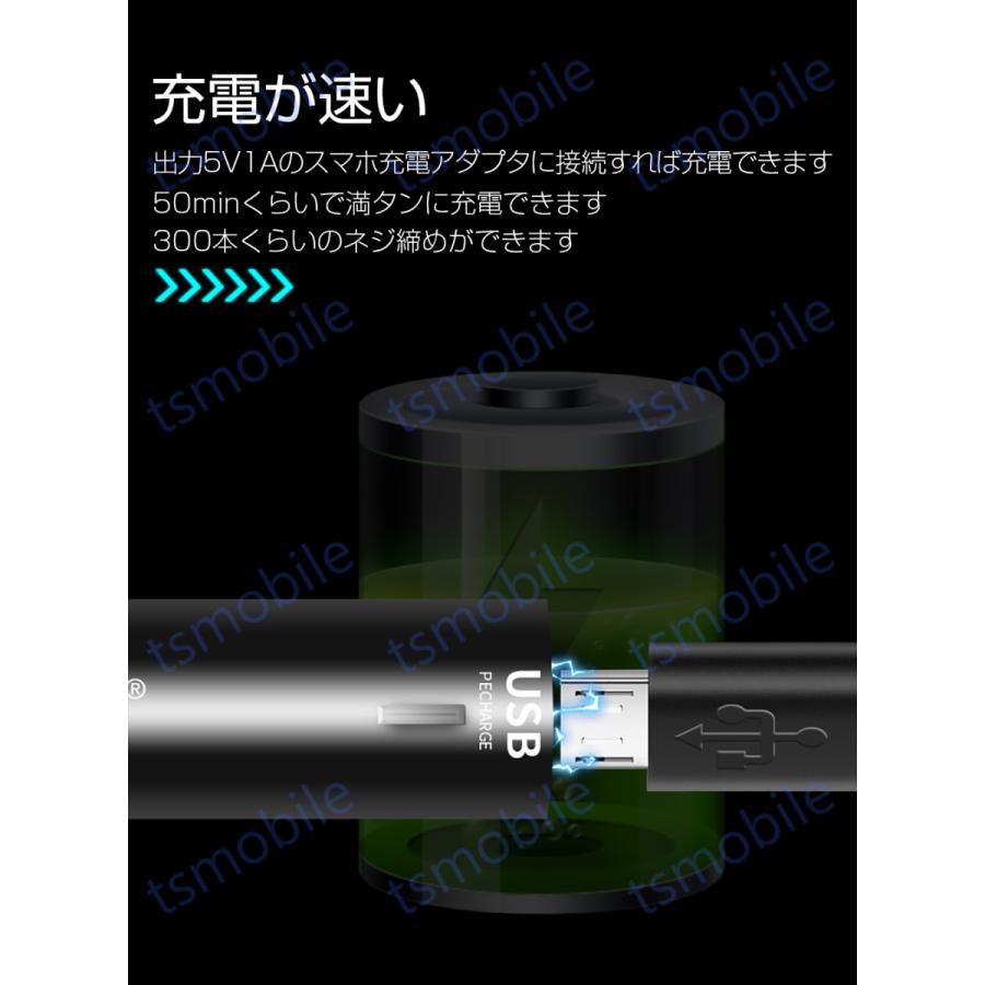 精密ドライバー 電動精密ドライバー 安い 充電式電動ドライバーセット コードレスペン型ドライバー 内蔵バッテリー LEDライト付き ビット付き スマホ iphone修理 |  | 12