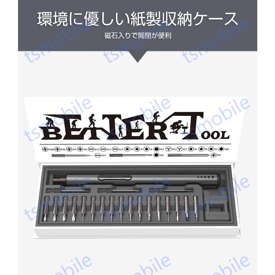 精密ドライバー 電動精密ドライバー 安い 充電式電動ドライバーセット コードレスペン型ドライバー 内蔵バッテリー LEDライト付き ビット付き スマホ iphone修理 |  | 15
