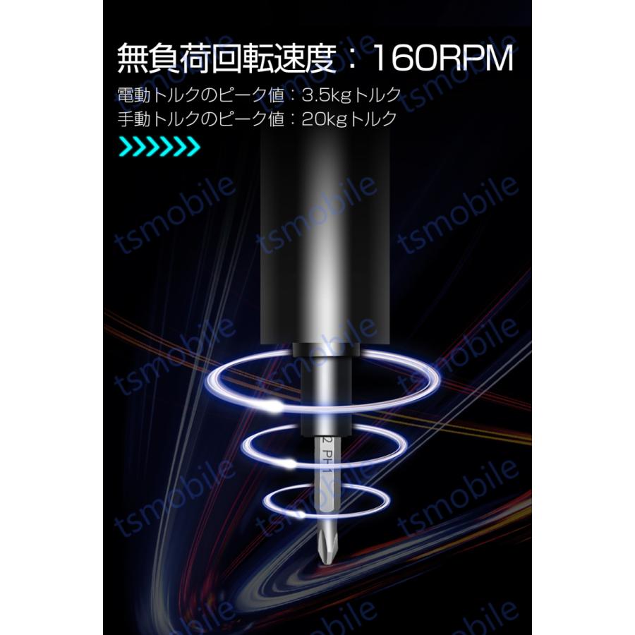 精密ドライバー 電動精密ドライバー 安い 充電式電動ドライバーセット コードレスペン型ドライバー 内蔵バッテリー LEDライト付き ビット付き スマホ iphone修理 |  | 05