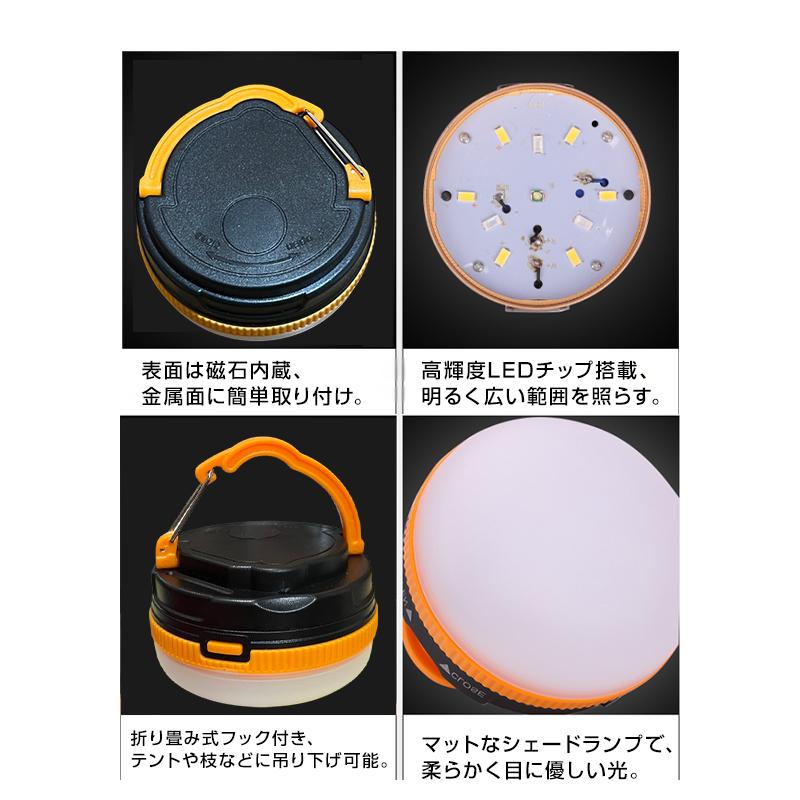 電池式 テントライト キャンプライト 2個セット 懐中電灯 防災グッズ