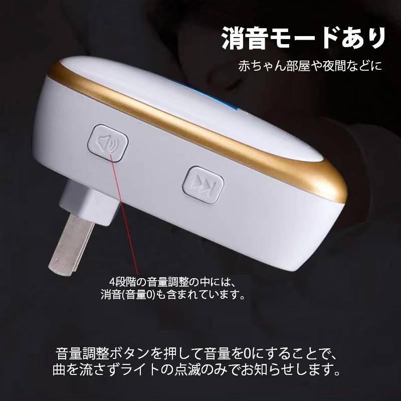 完動品◆フルセット14台◆ワイヤレスチャイムシステム ワイヤレスチャイム