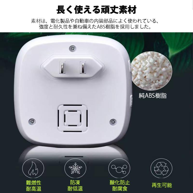 ワイヤレスチャイム 発信機1個と受信機2個 お得セット 光と音で